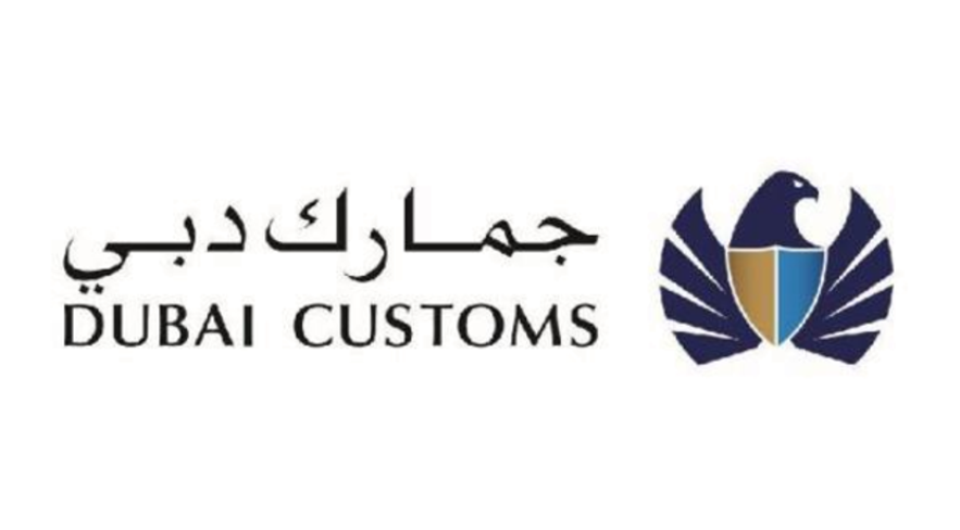 Dubai Customs